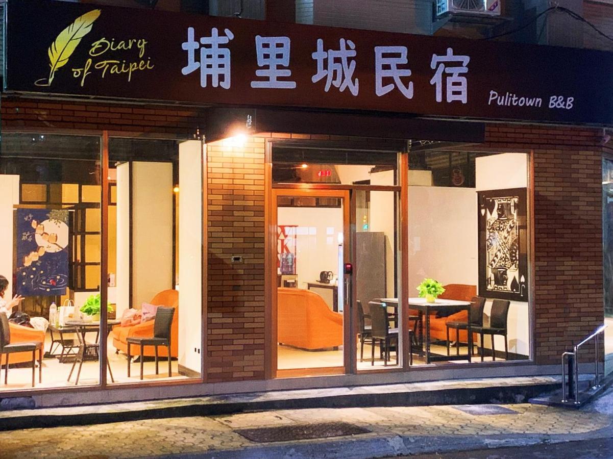埔里城民宿 Pulitown Bnb Ngoại thất bức ảnh